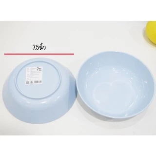 ชามเมลามีน​ สีฟ้าล้วน จานอาหาร 6นิ้ว-8นิ้ว แพ็คโหล
