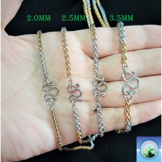 สร้อยคอสแตนเลสแท้สองกษัตริย์ลายเปีย ขนาด 2.0 - 3.5 mm สร้อยคอห้อยพระ สร้อยคอผู้ชาย สร้อยคอผู้หญิง ไม่ลอก ไม่ดำ SL006.8