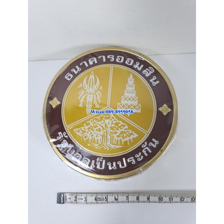 รายการที่H77 กระปุกออมสิน 100 ปี ธนาคารออมสิน สภาพใหม่