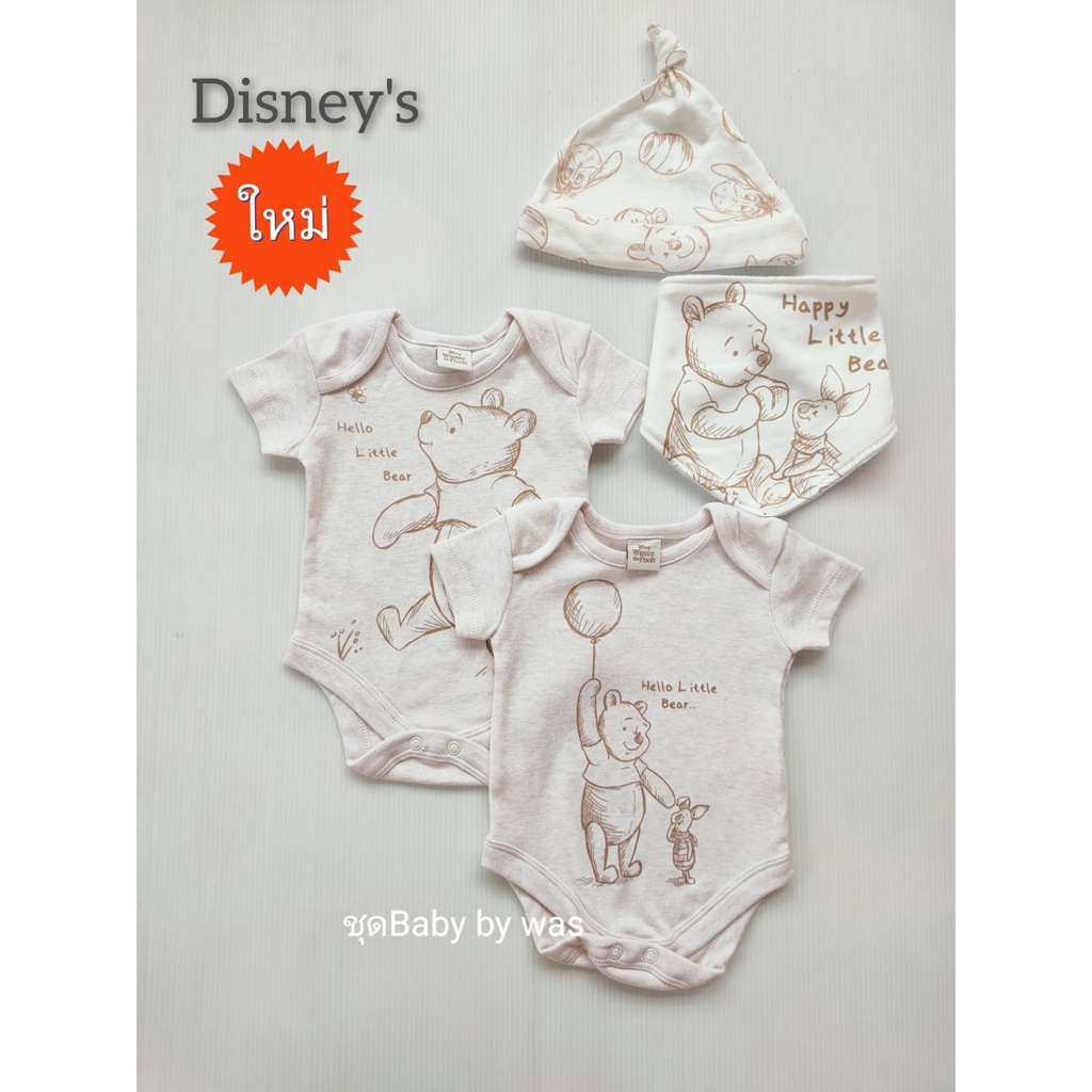 Disney's บอดี้สูทเด็กอ่อน แรกเกิด ถึง 1ขวบ(Nb-12m)