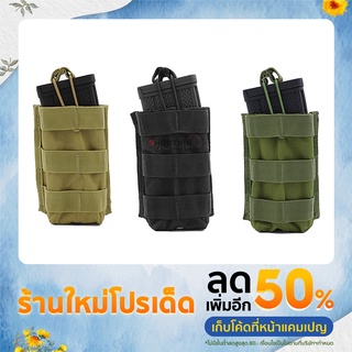 Pouch แม็กกาซีน M4 ติดเวส (1 ช่อง)