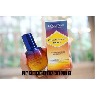 LOccitane Immortelle Overnight Reset Oil In Serum 30ml