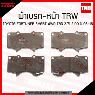 TRW ผ้าเบรค (หน้า) TOYOTA FORTUNER SMART 4WD TRD 2.7L,30D ปี 08-15