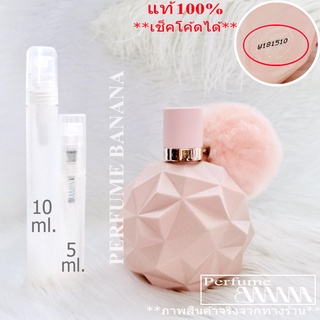 น้ำหอมก้นขวด และ แบ่งขาย 5มิล,10มิล Ariana Grande Sweet Like Candy edp for women (เช็คโค้ดได้จร้า)