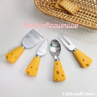 🟠🚚🇹🇭 สินค้าพร้อมส่ง (ร้านไทย) 🇹🇭🟠🧀 ช้อน ส้อม มีด รูปทรงชีส ช้อนชีส ส้อมชีส ช้อนขนม สแตนเลสด้ามเป็นพลาสติก PP