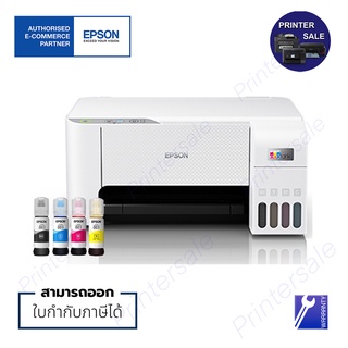 Epson EcoTank L3216 A4 All-in-One Ink Tank Printer มัลติฟังก์ชัน 3 in 1 (Print/Copy/Scan) พร้อมหมึกแท้ by printersale