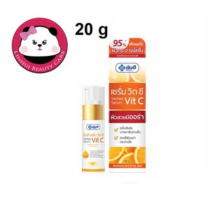 เซรั่ม Vitamin C ยันฮี Yanhee Serum Vit C 20 กรัม