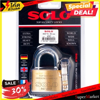 ราคาพิเศษ!! กุญแจลูกปืน SOLO 4507N50 50 มม. กุญแจคล้อง PADLOCK SOLO 4507N50 50MM