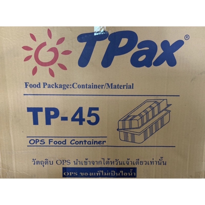 🔥TP-45 🔥 กล่องเบเกอรี่ กล่องพลาสติกใส OPS สำหรับใส่อาหาร กล่องข้าว กล่องเบเกอรี่ Bakery 1ลัง
