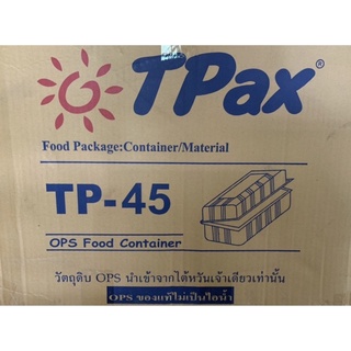 🔥TP-45 🔥 กล่องเบเกอรี่ กล่องพลาสติกใส OPS สำหรับใส่อาหาร กล่องข้าว กล่องเบเกอรี่ Bakery 1ลัง