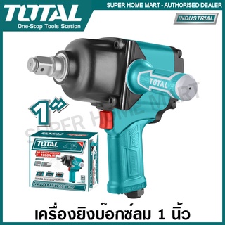 Total เครื่องยิงบ๊อกซ์ลม 1 นิ้ว รุ่น TAT41112 ( Air Impact Wrench ) บล็อคลม บล็อกลม เครื่องยิงลูกบล๊อก