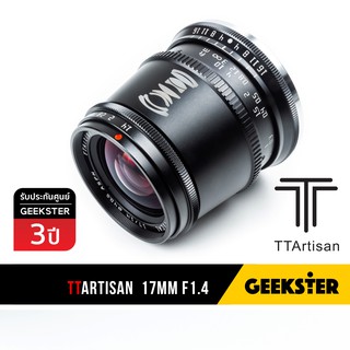 เลนส์ไวด์ TTArtisan 17mm f1.4 (เลนส์ละลาย ไวด์ละลาย 17mm 1.4 APSC Mirrorless Camera Lens สำหรับ FX / M43 / E / EOSM / Z)