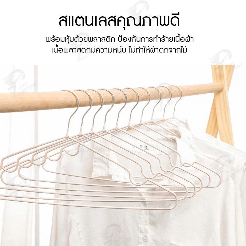 ไม้แขวนเสื้อสแตนเลสเคลือบซิลิโคนกันลื่น ขนาด 30cm และ 40cm thumbnail 7