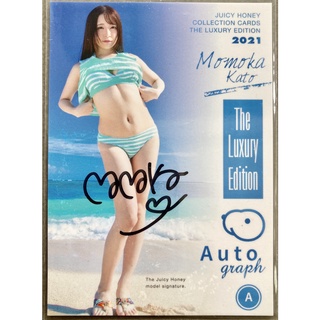 [ของแท้] Momoka Kato (Autograph Type A) 1 of 300 Juicy Honey Collection Cards The Luxury Edition 2021