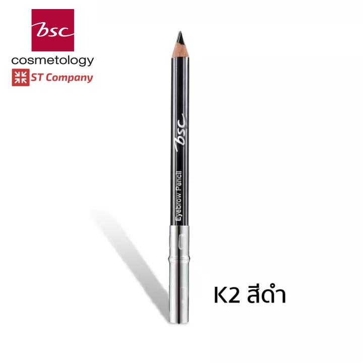 ดินสอเขียนคิ้ว K2 สีดำ BSC EYEBROWN PENCIL กันน้ำ กันเหงื่อ สีคมชัดธรรมชาติ ติดทนนาน ดินสอ เขียน คิ้ว เขียนคิ้ว บีเอสซีe