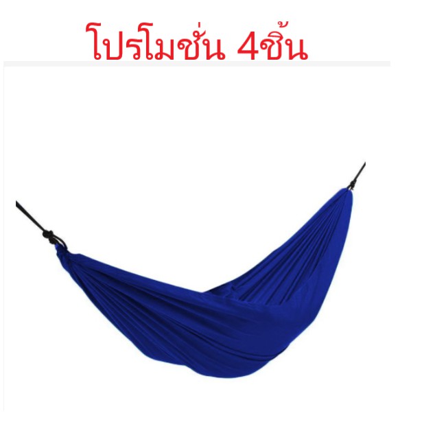 โปร4ชิ้นT-Campเปลญวน (สีน้ำเงิน)