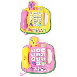 Kids Phone - โทรศัพท์เด็กน้องรักดี