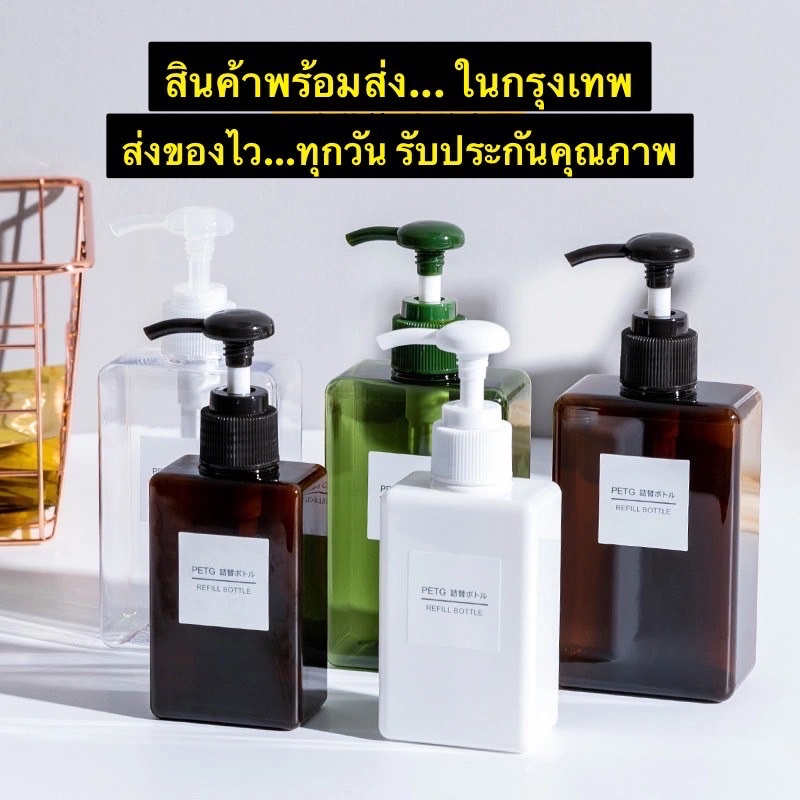 A0 ขวดปั๊มเจล..สวยหรู เกรดอย่างดี พลาติกเนื้อหนามาก ‼️รับประกันสินค้า ‼️.. แข็งแรง ทนทาน คุณภาพดี ขวดปั๊มสบู่เหลว