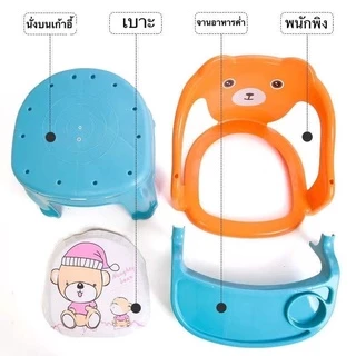 เก้าอี้กินข้าวเด็ก เก้าอี้ทานข้าวเด็ก มีเบาะหนัง และถาดอาหาร สีสันสดใส น่ารักมากก