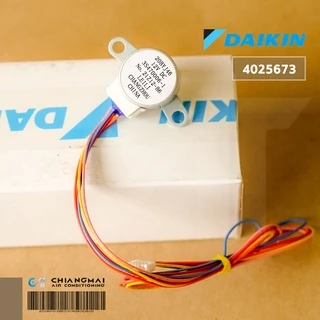 4025673 มอเตอร์สวิงแอร์ Daikin ขึ้น-ลง (20BYJ46) อะไหล่แอร์ ของแท้เบิกศูนย์