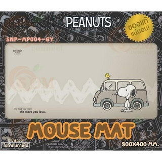 SNP-MP004-GY MOUSE MAT (แผ่นรองโต๊ะ) Anitech x Peanuts ลายลิขสิทธิ์ SNOOPY (GREY) ฐานยางกันลื่น - ของแท้