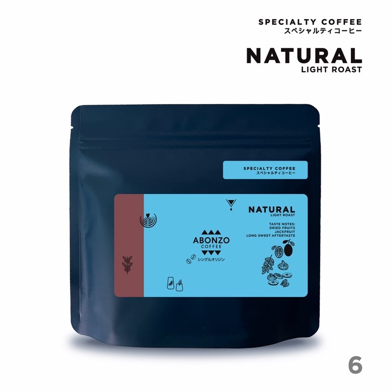 specialty coffee natural process เมล็ดกาแฟ เนเชอรัล โปรเสท