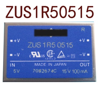 Sz ZUS1R50515 DC 5V-15V 1.5W0.1A รับประกัน 1 ปี {รูปถ่ายคลังสินค้า}