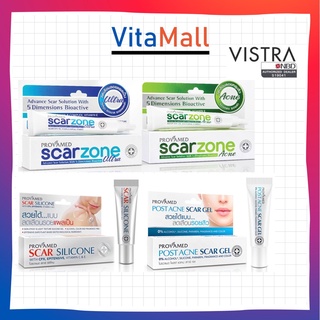 ((ซื้อProvamed2ชิ้นมีของแถม))Provamedโปรวาเมด PVM Scarzone Acne/PVM Scarzone Ultra/PVM Scar Silicone/PVM Post Acne...