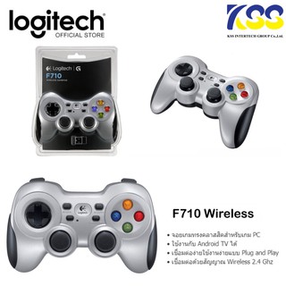 JOYSTICK (อุปกรณ์ช่วยในเกมไร้สาย) LOGITECH GAMING GEAR CONTROLLER F710 WIRELESS