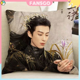 หมอนตุ๊กตานุ่ม รูปการ์ตูนกล้วยไม้น้อย สองด้าน yu shu xin ยู ซู่ซิน  Dylan Wang วังเหอดี   Oriental สีฟ้า