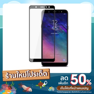 STARTEC ฟิล์มกระจกเต็มจอ Samsung J4+  (หน้า+หลัง) Black สินค้าคุณภาพ รับประกันของแท้ 100%