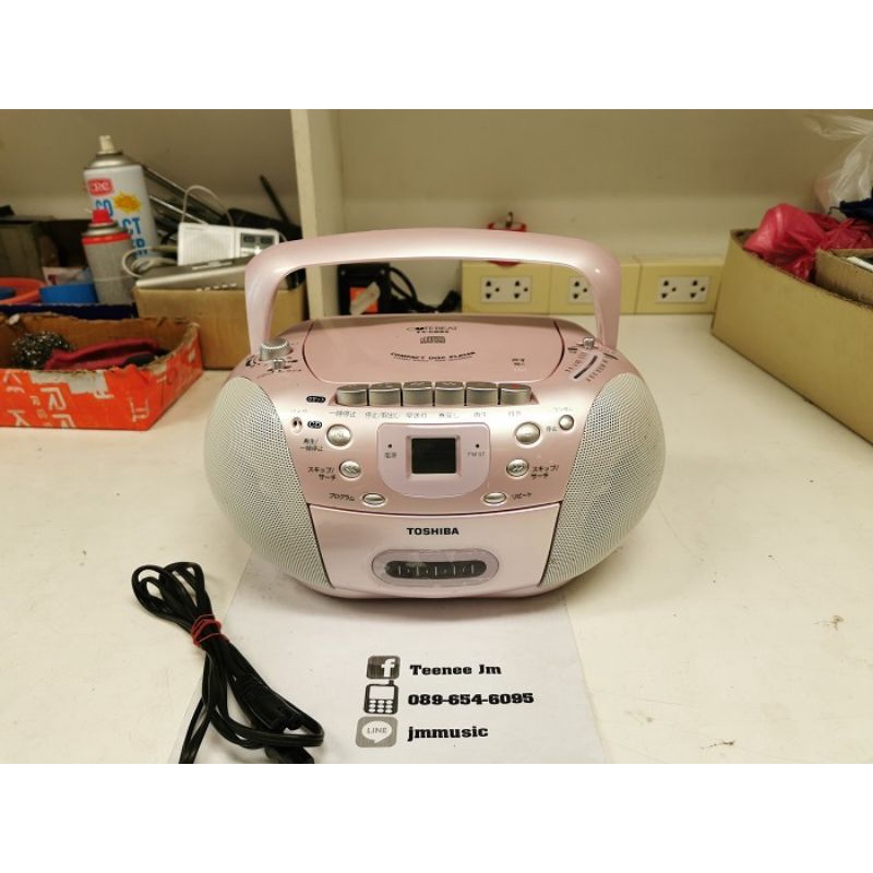 TOSHIBA TY-CDS2 [220V]เครื่องเล่นเทป+CD+วิทยุหูหิ้วสีชมพูสวยๆ ใช้งานเต็มระบบ [ฟรีสายไฟ]