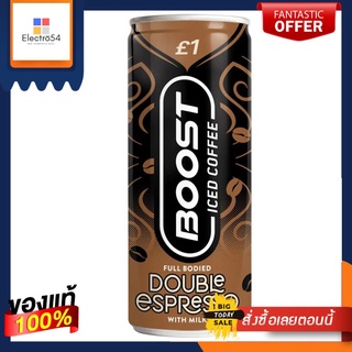 Boost Double Espresso Iced Coffee 250ml บูส ดับเบิ้ส เอสเพรสโซ กาแฟเย็น 250ml