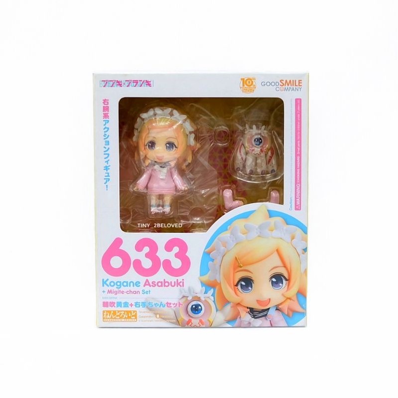 Nendoroid 633 Kogane Asabuki  Migite chan Set.​
