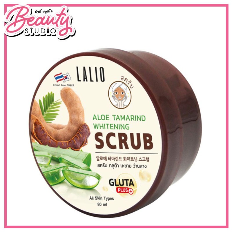 (แท้100%) Lalio Aloe Tamarind Whitening Scrub
