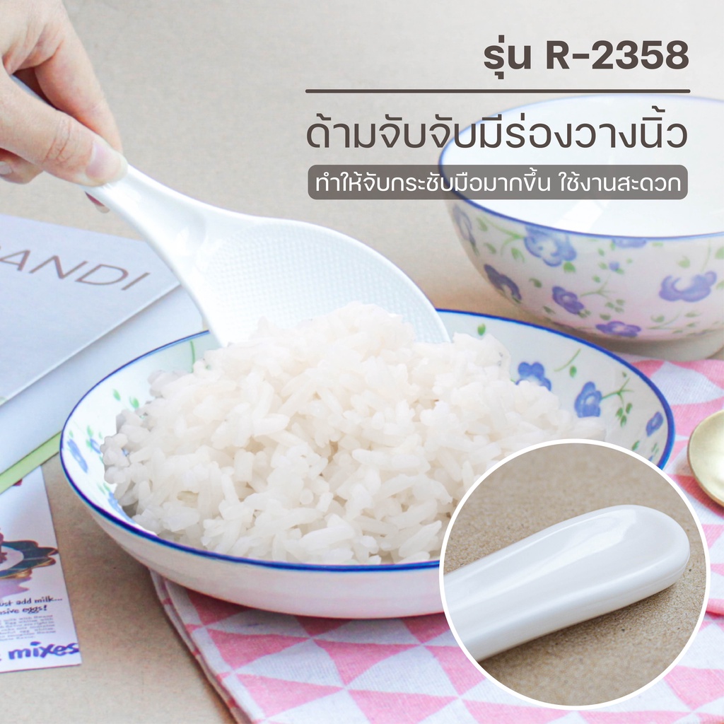 ทัพพี ทัพพีตักข้าว ทัพพีตักอาหาร สีขาวและส้ม ด้ามยาว รูปที่ 4