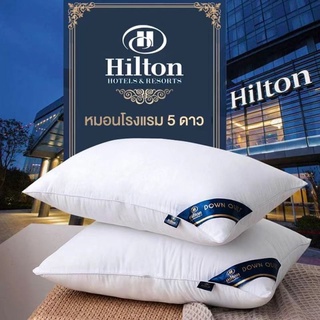 [ลด 50฿ โค้ด INCM8LE โค้ดร้าน BUNL831R ลดเพิ่ม 25.-] Hilton หมอนโรงแรม 5 ดาว หมอนสุขภาพน้ำหนัก 1.2 กิโลกรัม งานพรีเมี่ยม