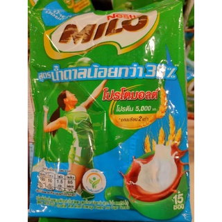 MILO ACTIV-GO ไมโล  15 ซอง สูตรน้ำตาลน้อย Chocolate Malt Mixed Beverage Powder