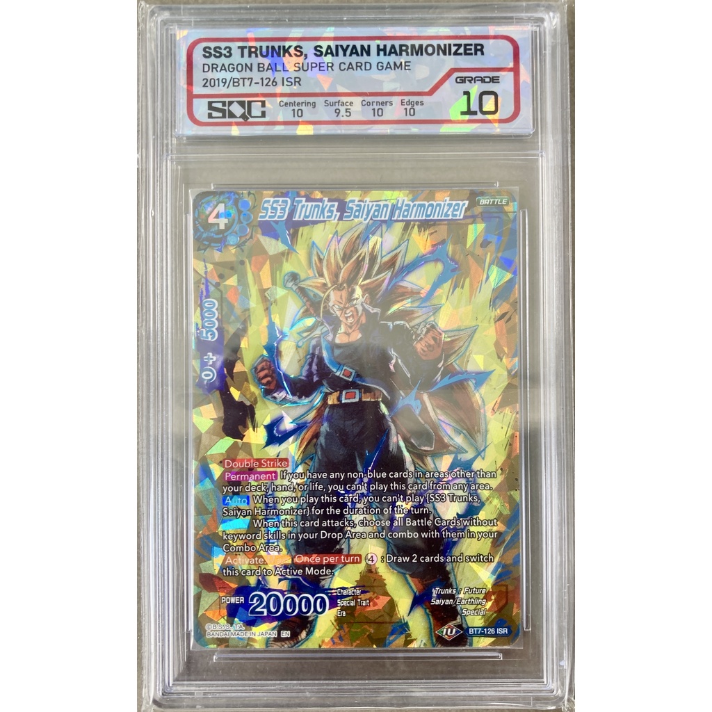 [ของแท้] SS3 Trunks, Saiyan Harmonizer (ISR) BT7-126 การ์ดเกรด SQC 10 การ์ดดราก้อนบอล Dragon Ball Su