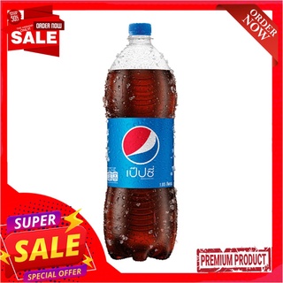 เป๊ปซี่ 1.95 ล.PEPSI REGULAR 1.95L