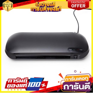 🔮ขายดี🔮 เครื่องเคลือบบัตร นีโอ STL403W Neo STL403W laminator 🚚💨