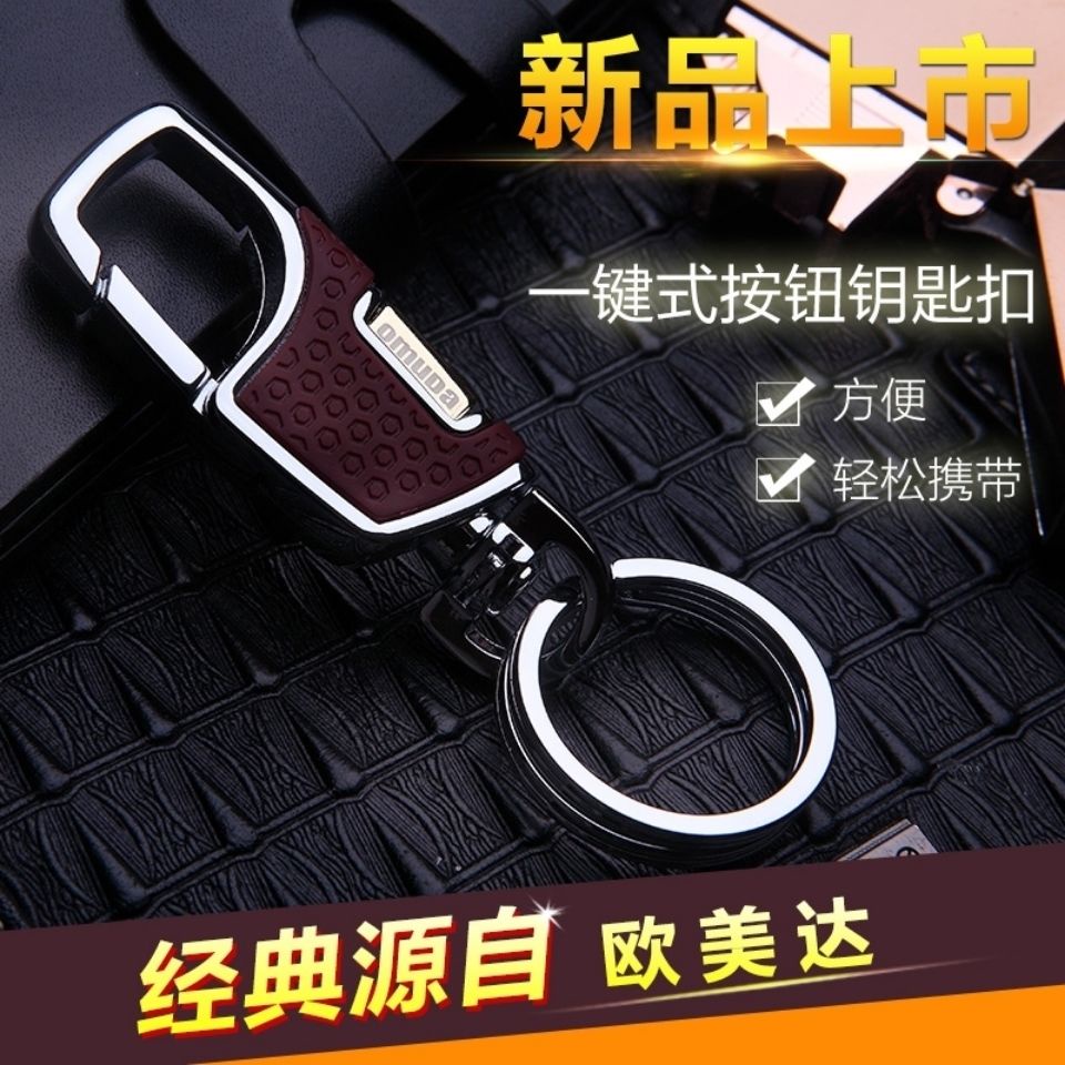 [พวงกุญแจจี้สร้างสรรค์การ์ตูน] USD รถ High-End พวงกุญแจสแตนเลสโลหะ High-End ผู้ชายผู้หญิงพวงกุญแจ 37