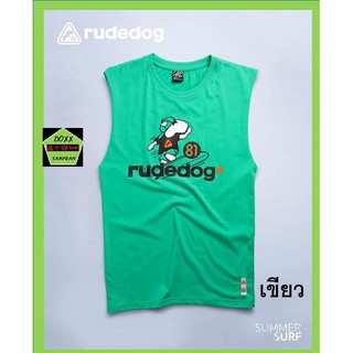 rudedog เสื้อแขนกุด ชาย  รุ่นSurf สีเขียว