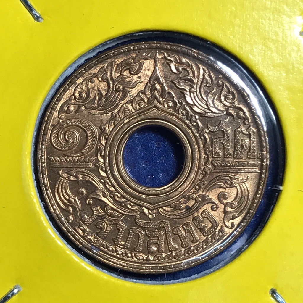 เหรียญทองแดง#15102 1สตางค์.  พศ 2484 สภาพสวย เหรียญไทย เหรียญสะสม เหรียญหายาก