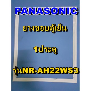 พานาโซนิค PANASONIC ขอบยางประตู รุ่นNR-A22WS3  1ประตู จำหน่ายทุกรุ่นทุกยี่ห้อหาไม่เจอเเจ้งทางช่องเเชทได้เลย