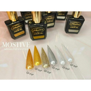 แยกขาย Luxury Pearl collection by Mostive นำเข้าจากเกาหลี มีอย.รับรอง