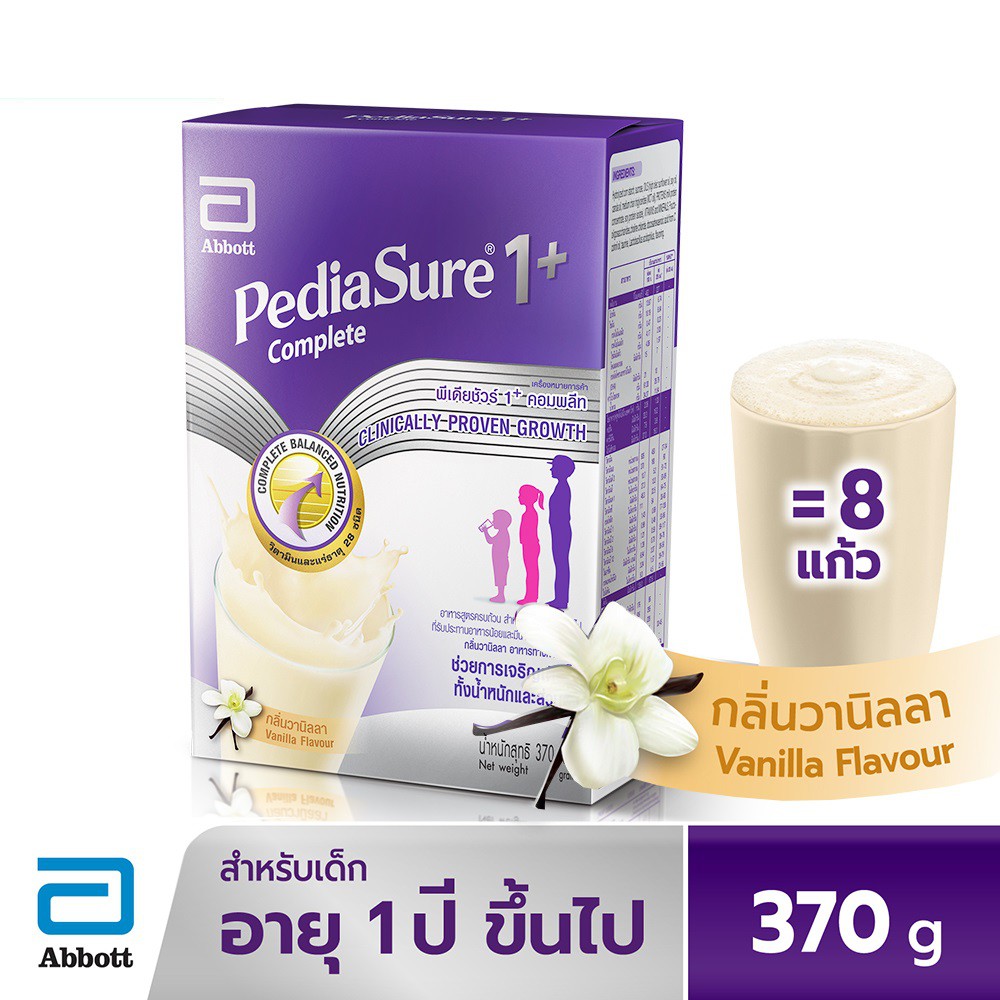 [จัดส่งฟรี] PediaSure Complete Vanilla 370g อาหารสูตรครบถ้วน