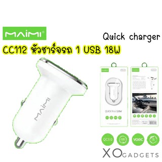 MAIMI CC112 Quick charger 18 W หัวชาร์ทรถ หัวรถ หัวชาร์ทในรถ หัวชาร์จรถ 1 USB car charger ชาร์ทรถ ชาร์จ