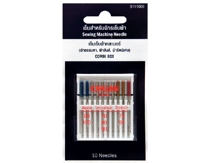 ORGAN NEEDLES เข็มเย็บผ้าคละเบอร์ คละแบบ สำหรับผ้าทั่วไป ยีนส์ ผ้ายืด ใช้ได้กับจักรเย็บผ้าไฟฟ้าทุกรุ่น (ของแท้)