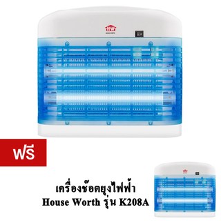 Getzhop เครื่องช๊อตยุงและแมลงไฟฟ้า เครื่องกำจัดยุง ช๊อตยุง House Worth รุ่น HW-K208A (Set1แถม1) ประกันศูนย์ไทย